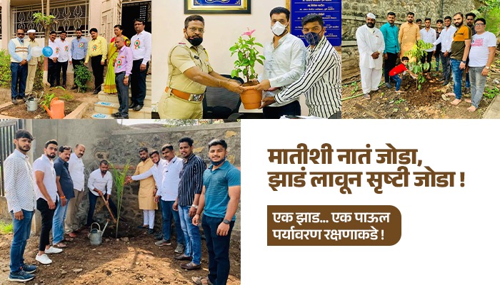 Connect with nature by planting trees!